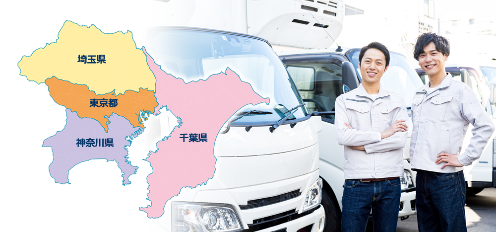 雨防くんは東京都、埼玉県、千葉県、神奈川県の全ての区市町村が対応です！