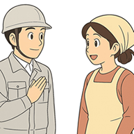 STEP03.登録専門施工会社がご訪問